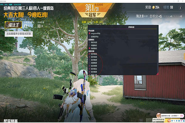CF河南一区辅助软件效果