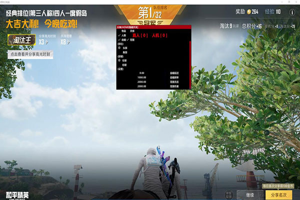 CF河南一区辅助透视自瞄效果
